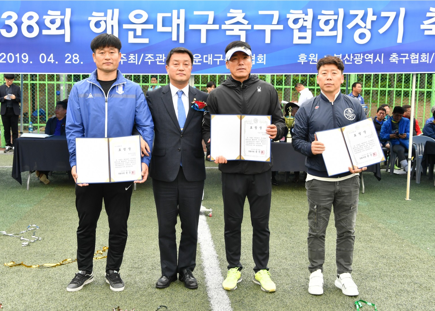 축구협회장기 15
