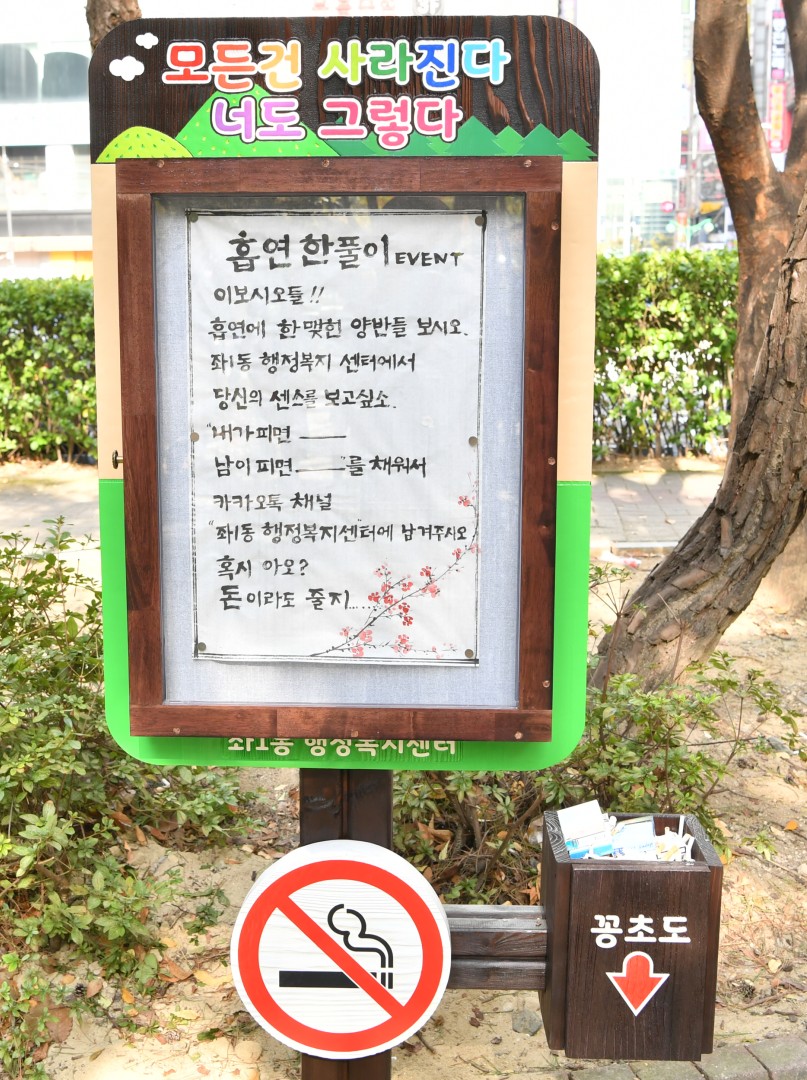 어메니티해운대 첼린저 4