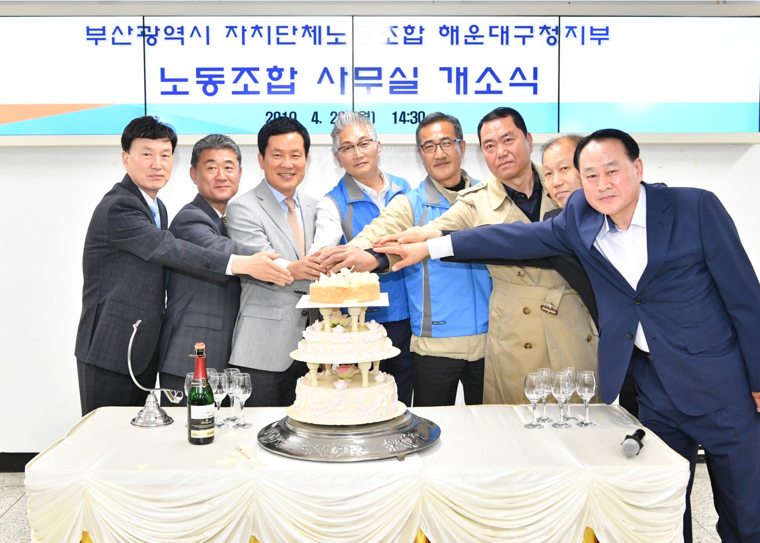 자치노조 개소식 6