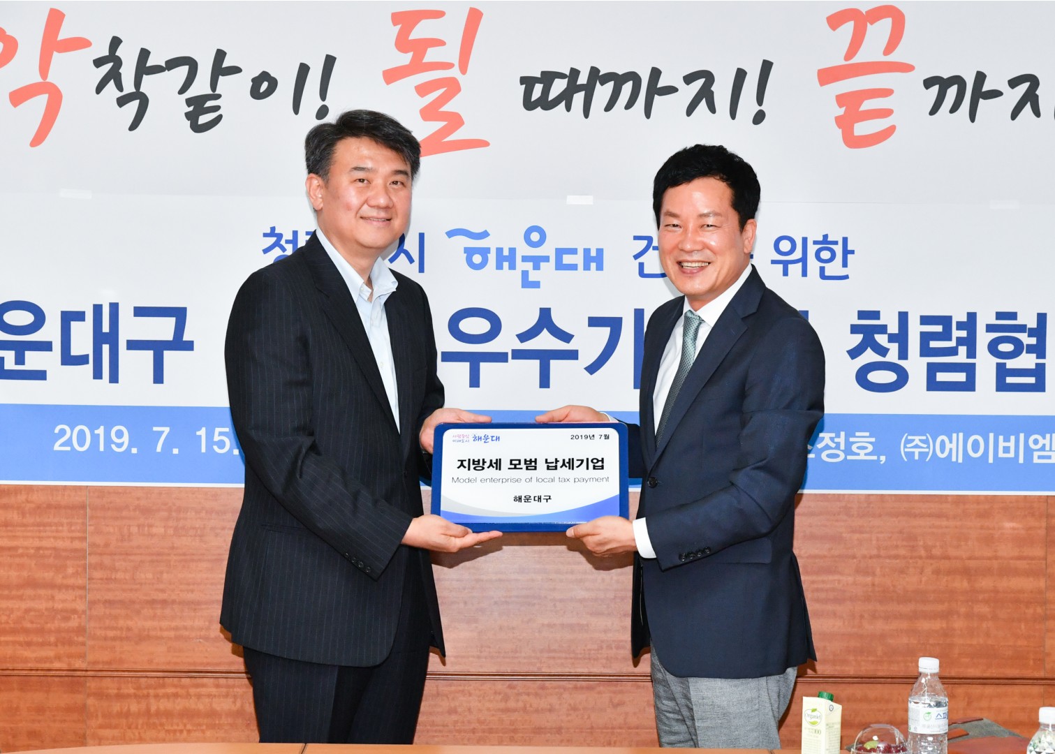성실납세기업 방문 14