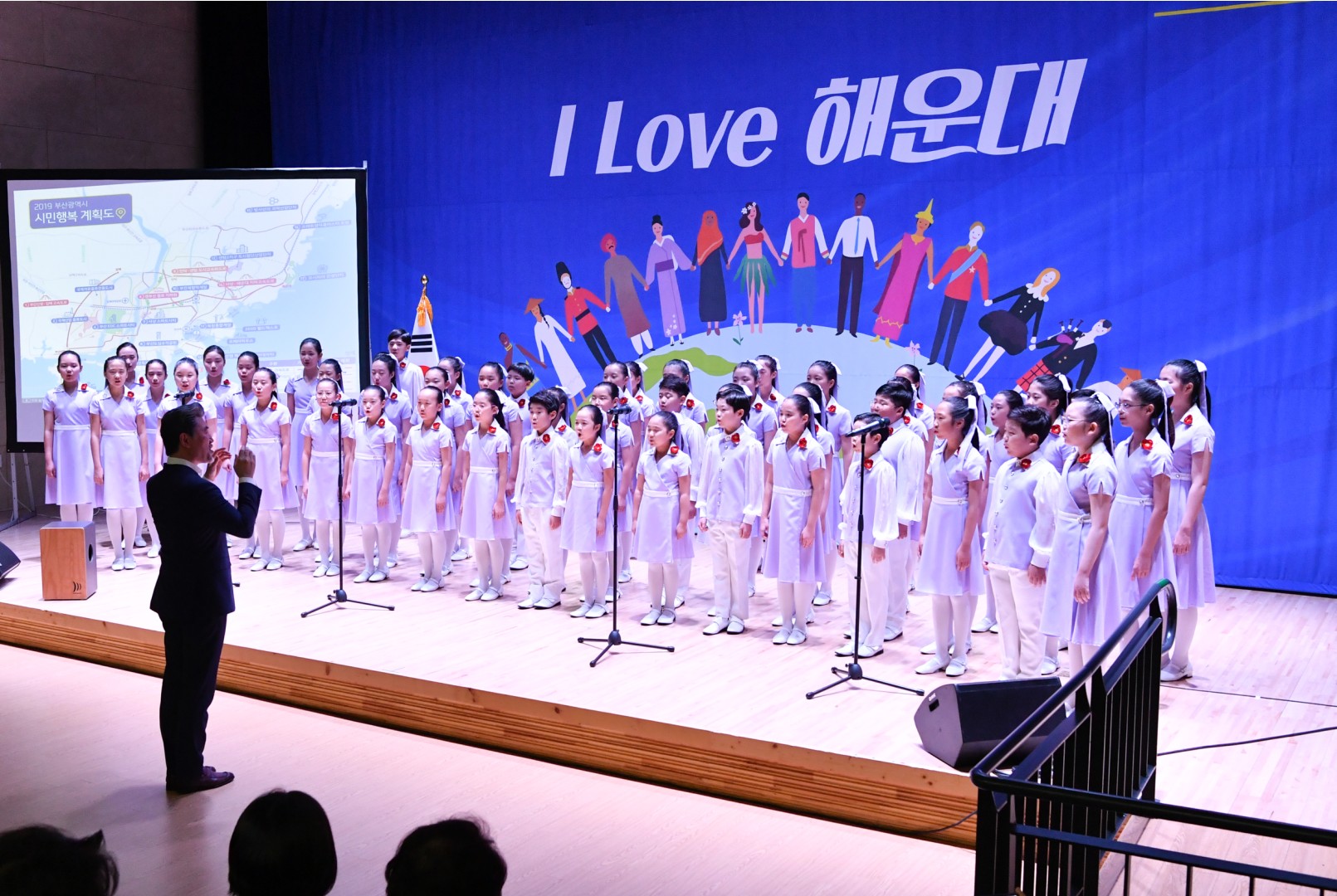 해운대구 비젼선포식 26