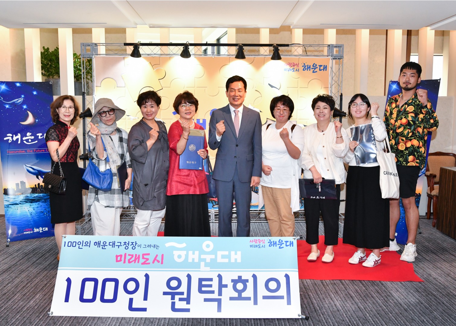 100인 원탁회의 52