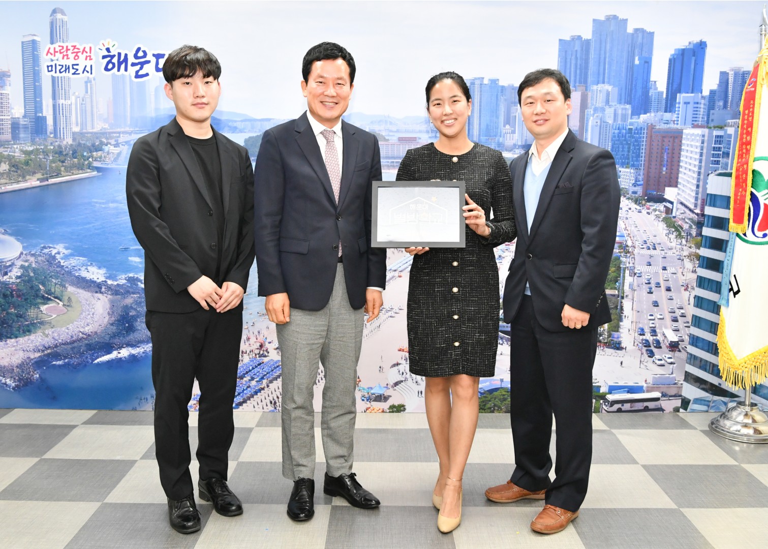 별밤학교 명판전수식 7