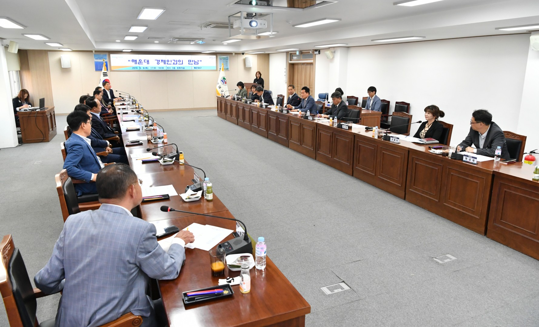 경제인 간담회 2