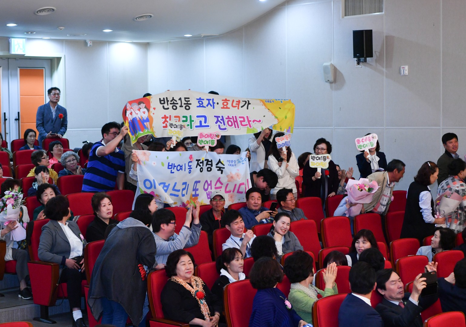 제5회 효행대상 시상식 37