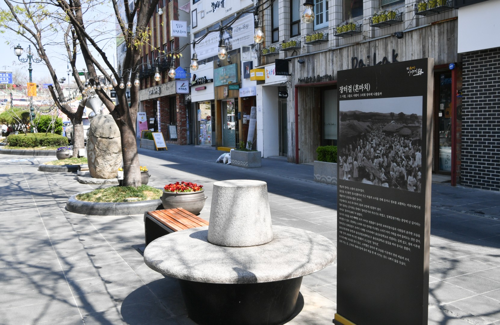 울산 지중화사업 현장방문 40