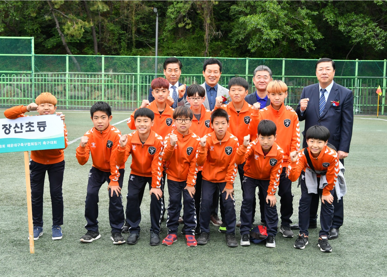 축구협회장기 19