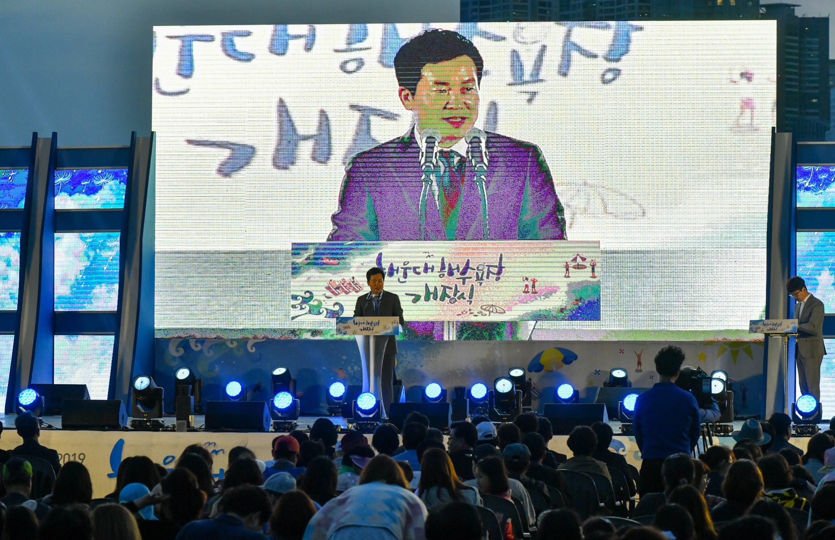 해운대해수욕장 개장식 10