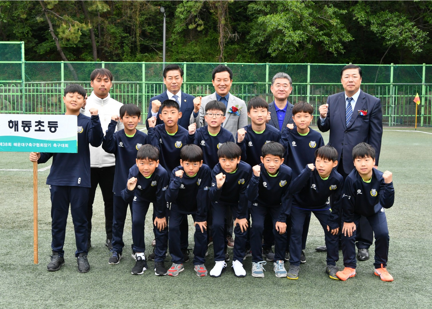 축구협회장기 21