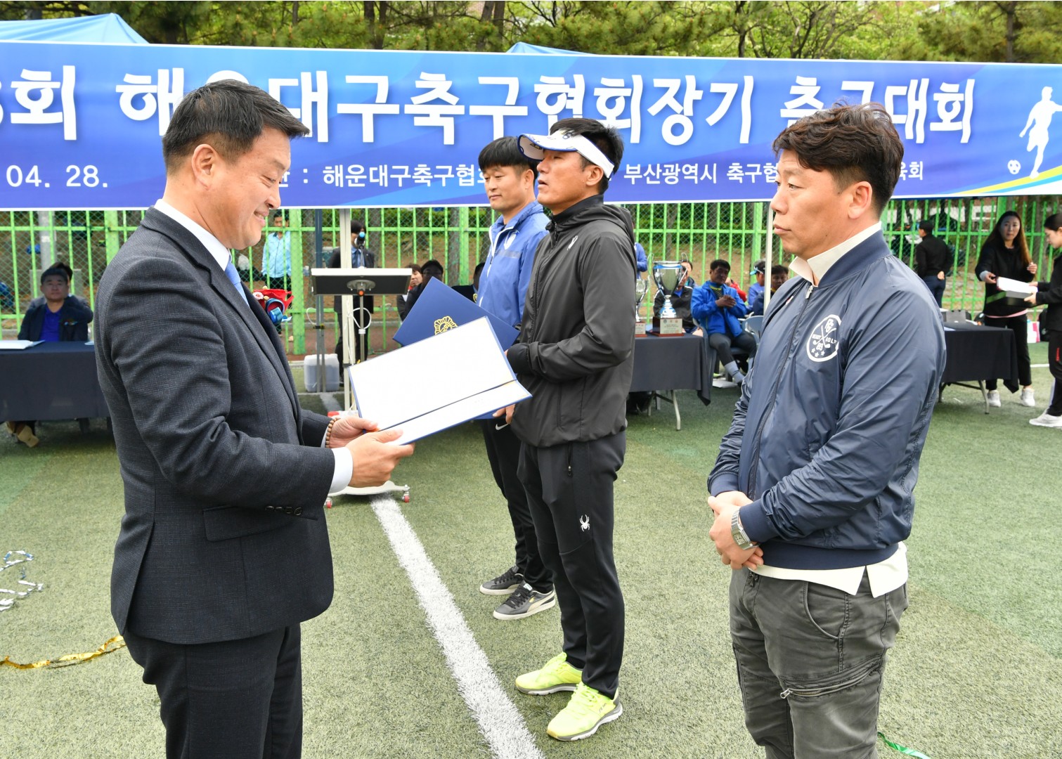 축구협회장기 13