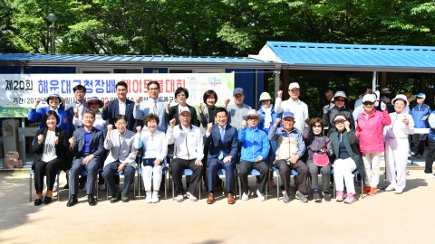 구청장배 게이트볼대회