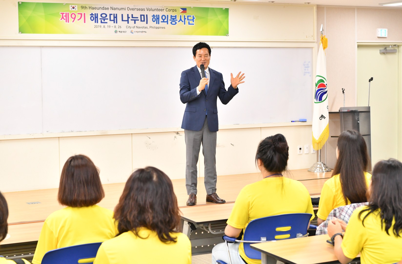 해운대 해외나누미봉사단 5