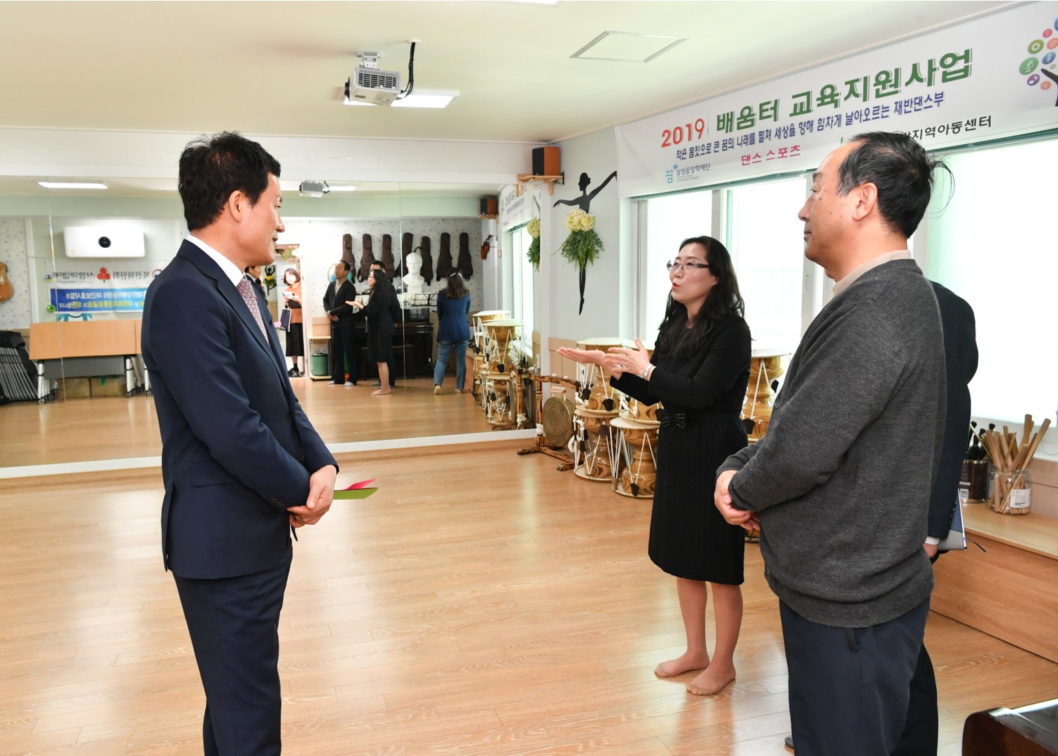 지역아동센터 방문 6
