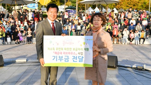 꿈꾸는 마을축제
