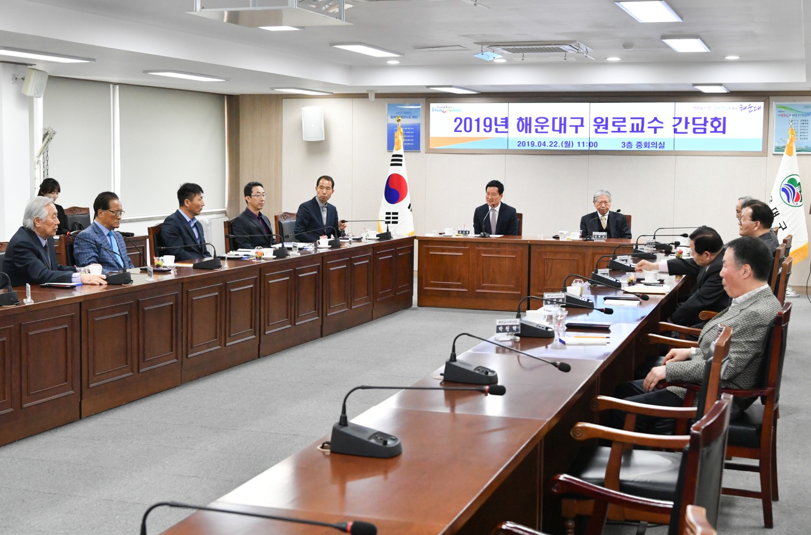 원로교수 간담회 1