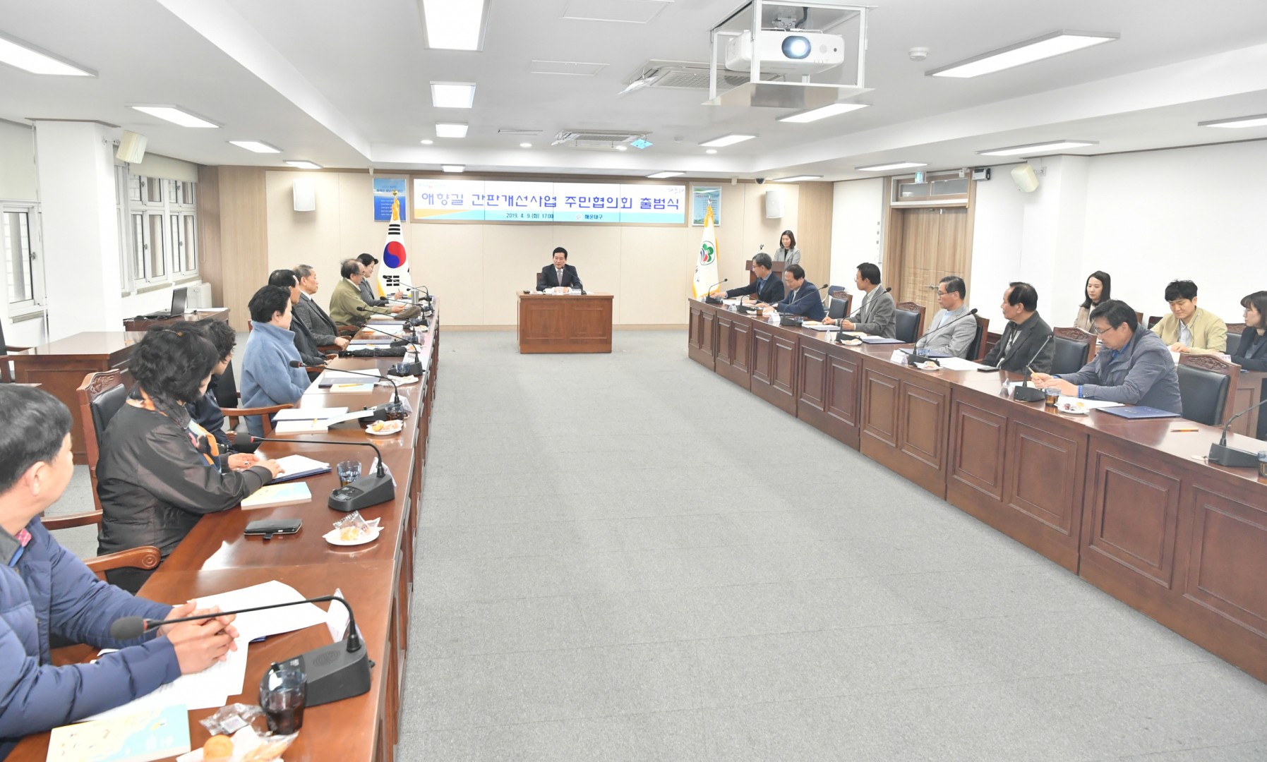 애향길 27