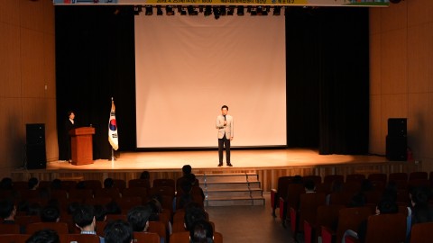직원개인정보 교육