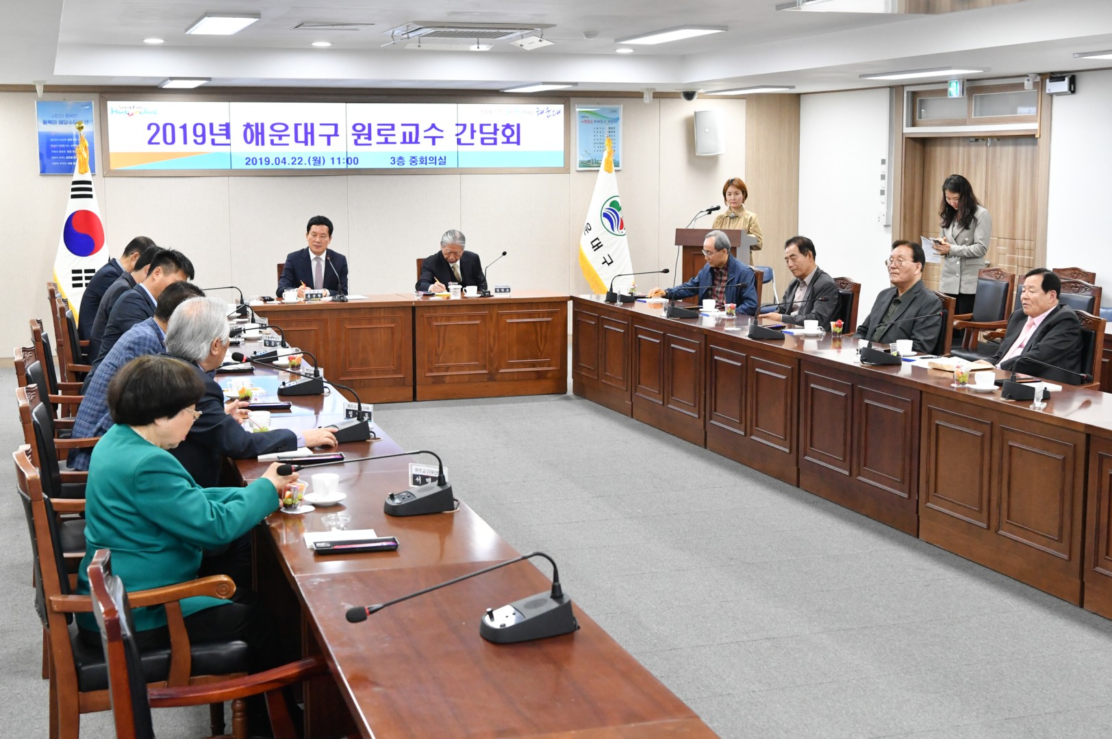 원로교수 간담회 3