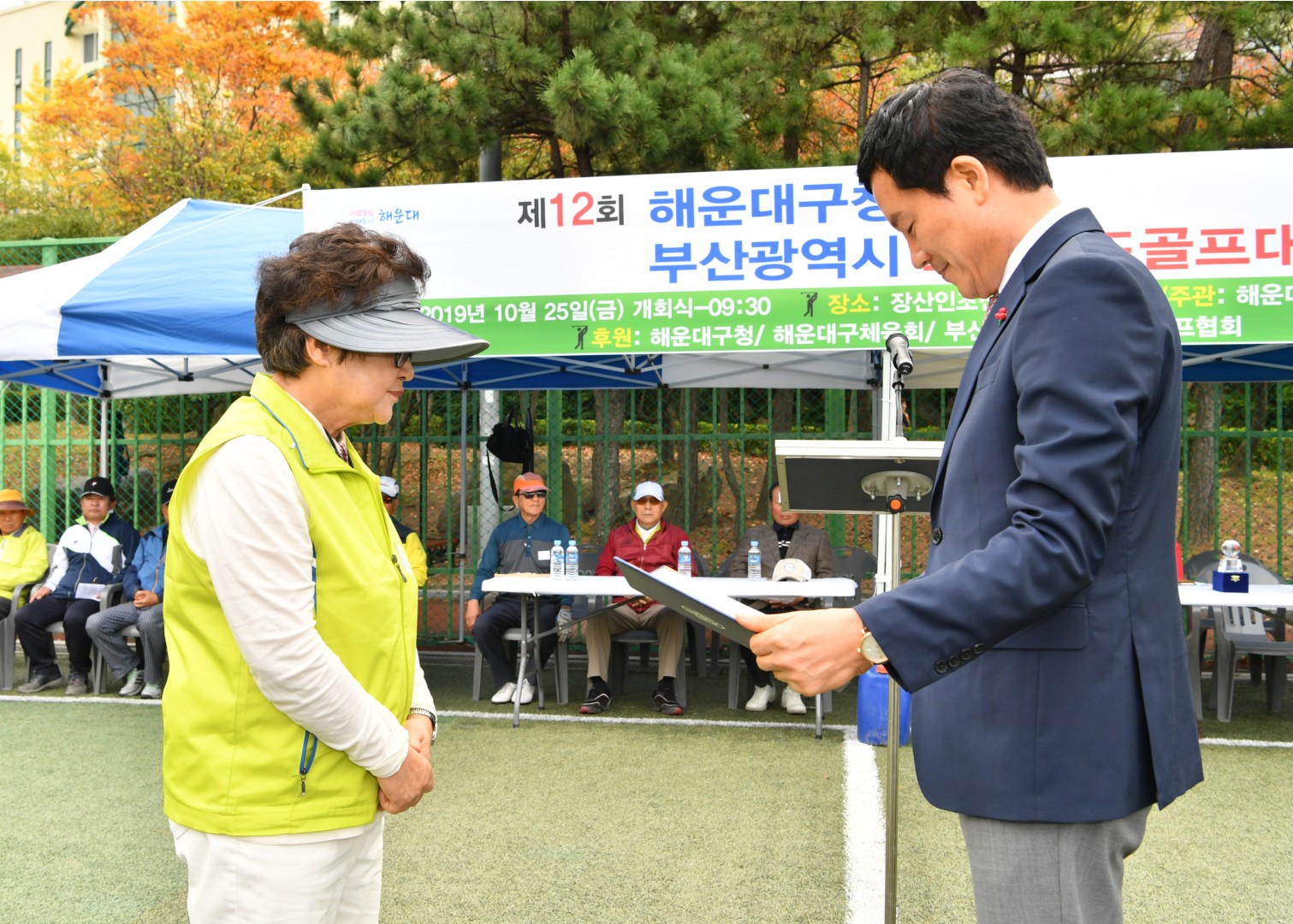 그라운드골프대회 5
