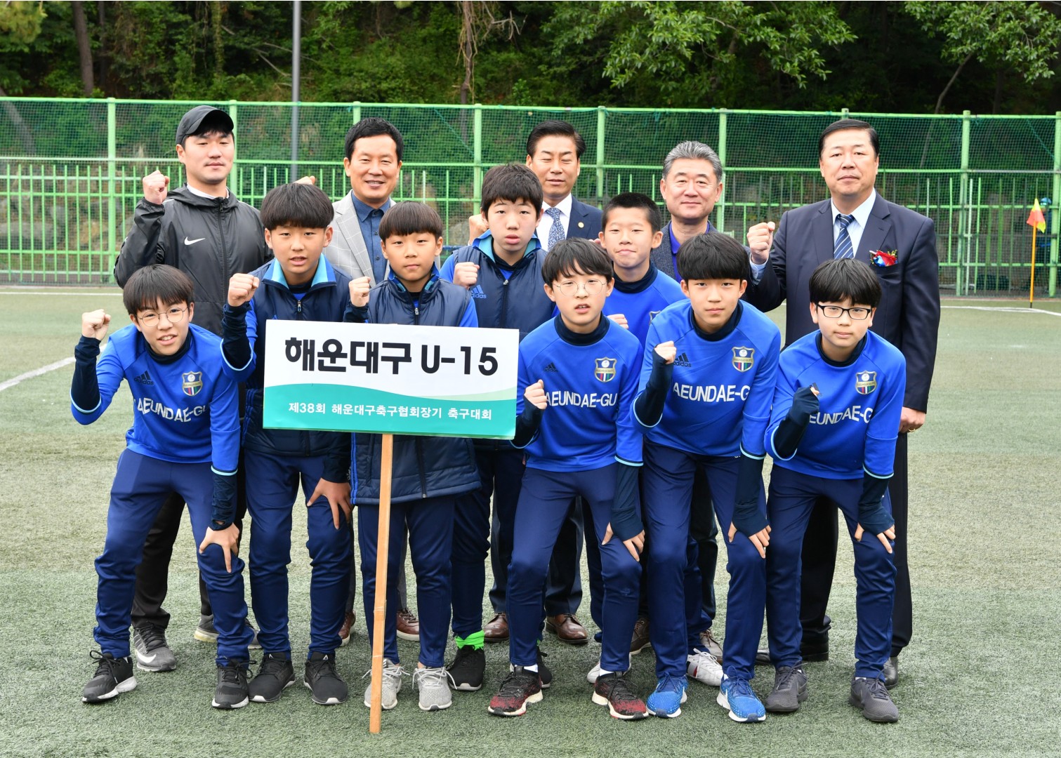 축구협회장기 25