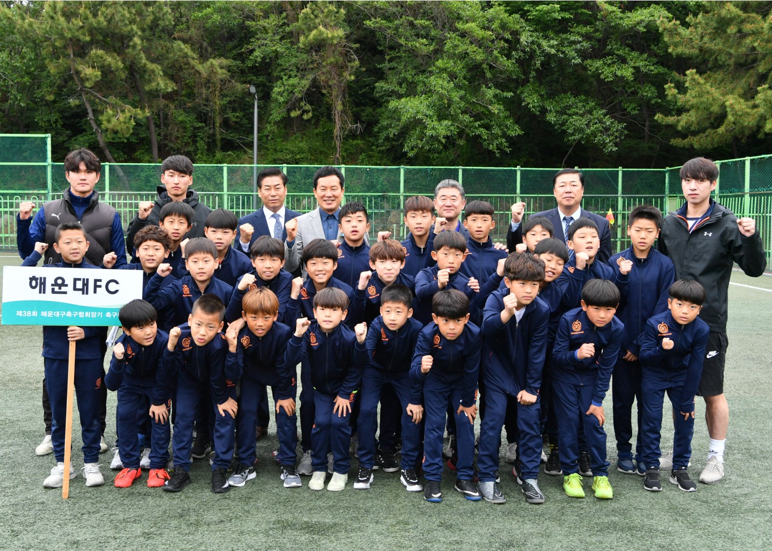 축구협회장기 23