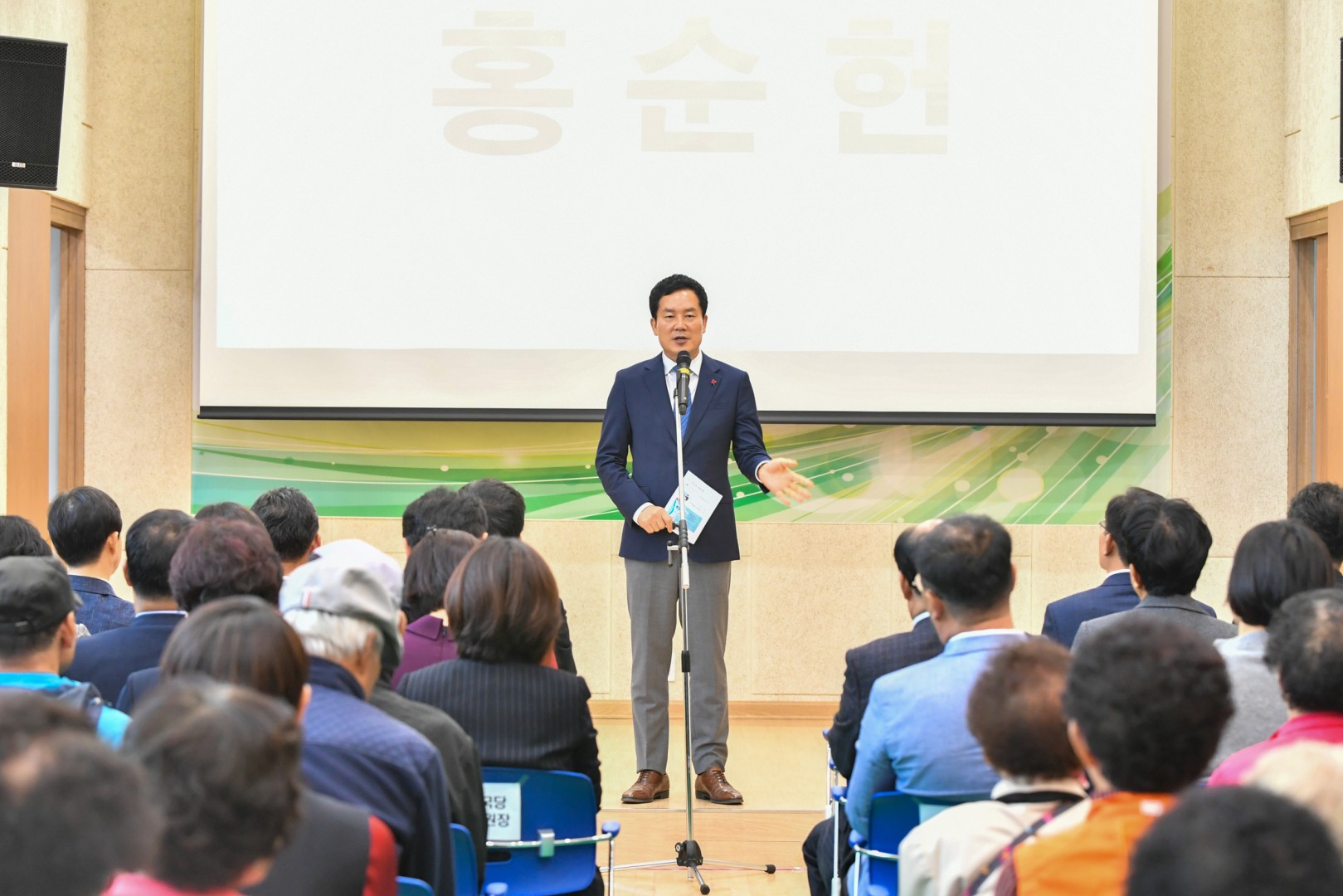 장애인 복지관 개관식 8