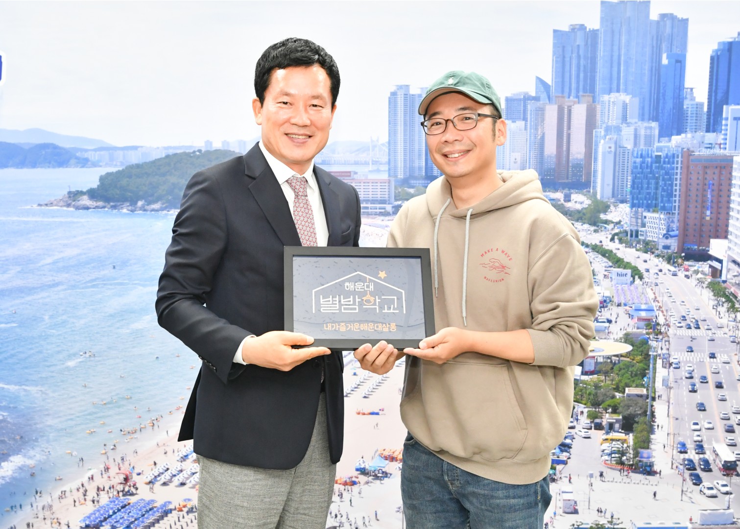 별밤학교 명판전수식 3