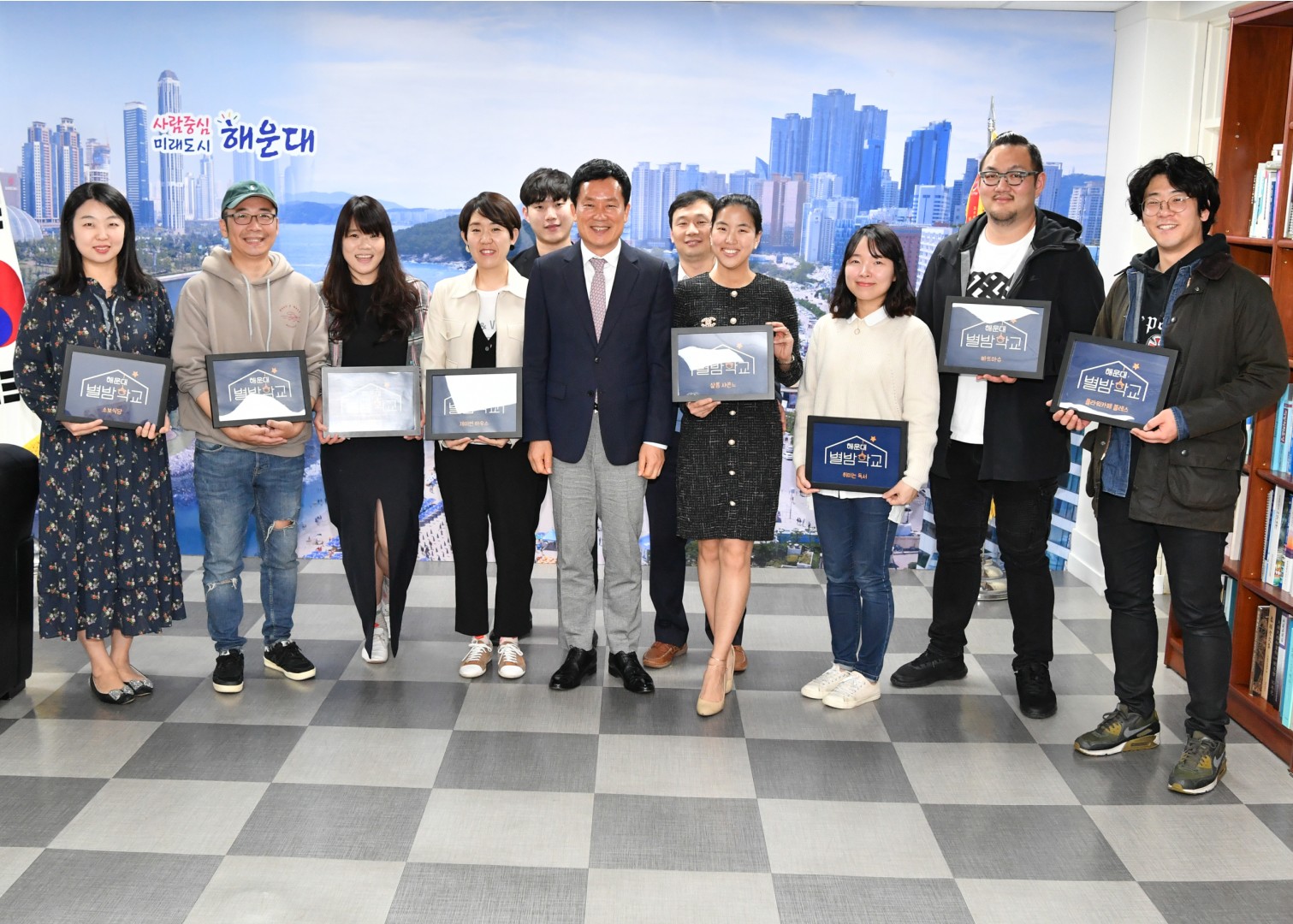 별밤학교 명판전수식 1