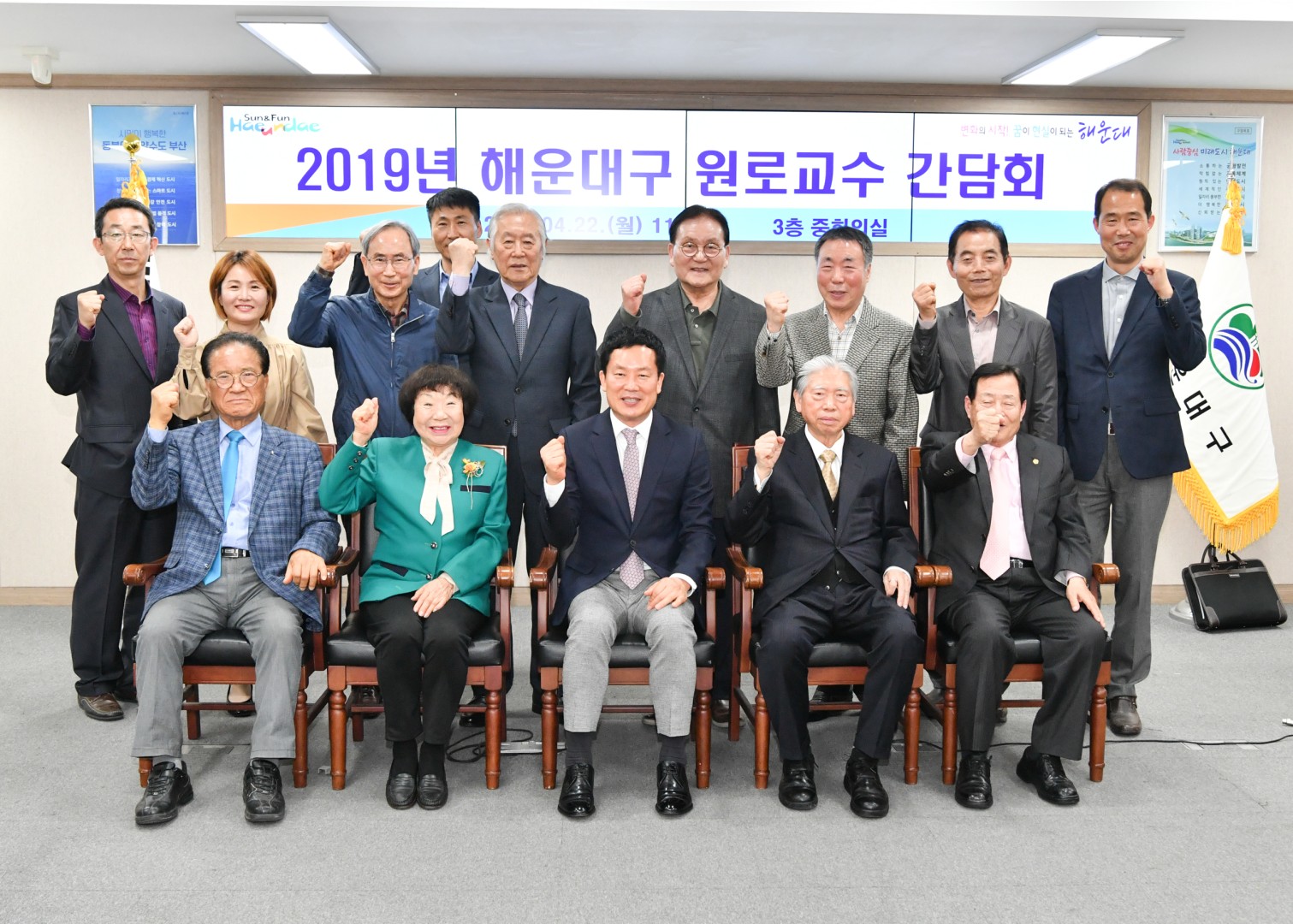 원로교수 간담회 8