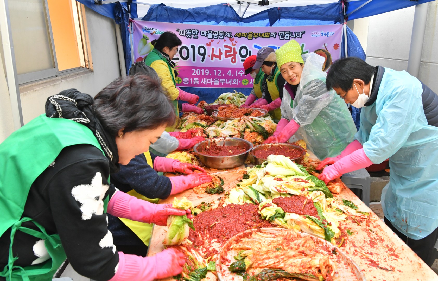 중1동 김장담기 6