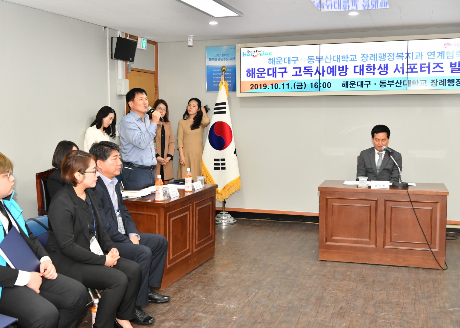 고독사 예방 서포터즈 발대식 10