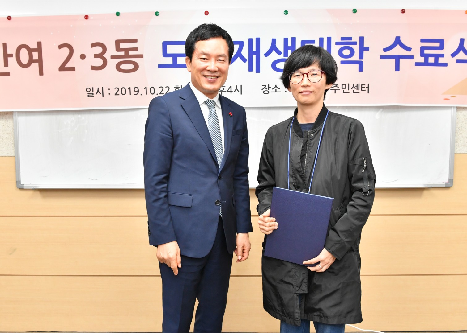 도시재생대학 수료식 12