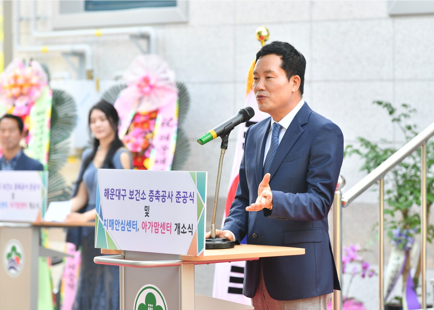 보건소 증축 준공식 24