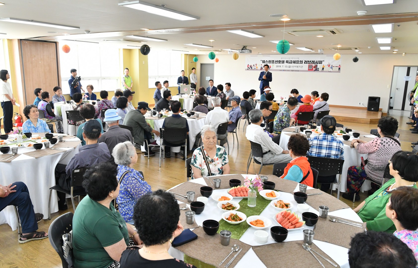 조선호텔 러브레시피 사업 6