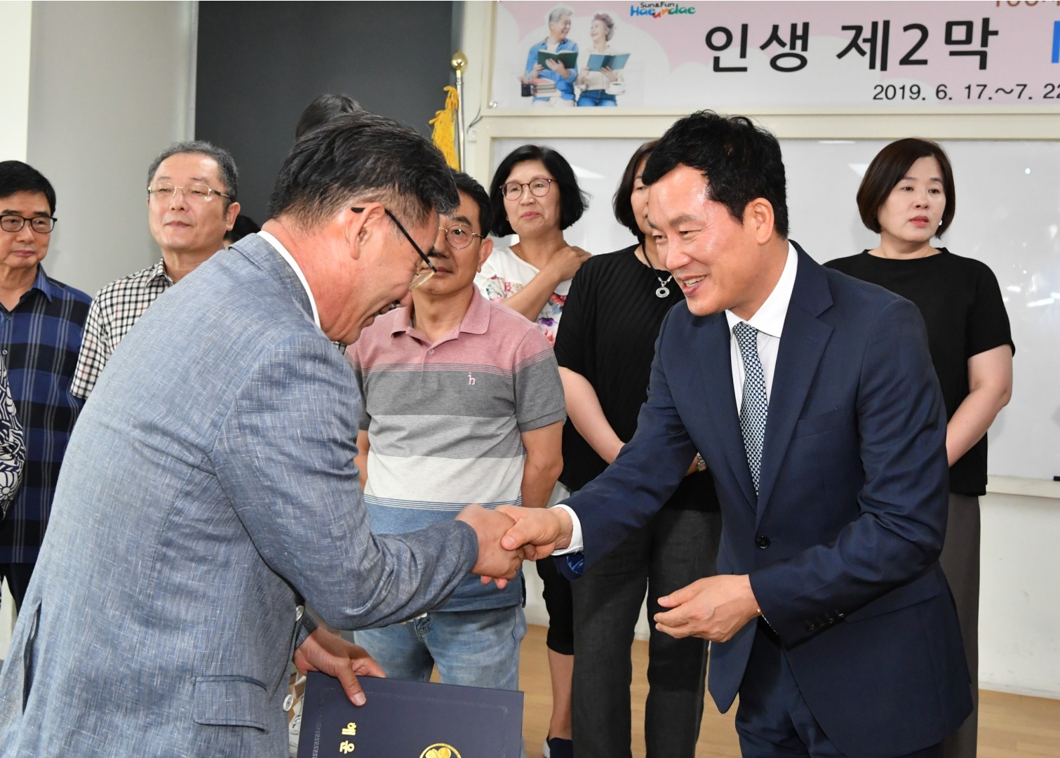 인생 제2막 뉴플랜설계과정 수료식 37