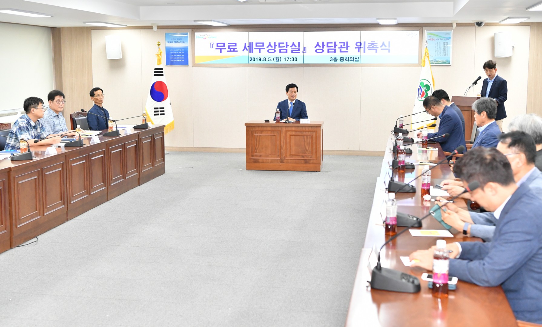 무료세무 상담사 위촉식 2