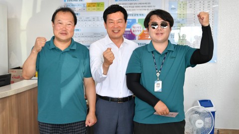 송정해수욕장 근무자 격려