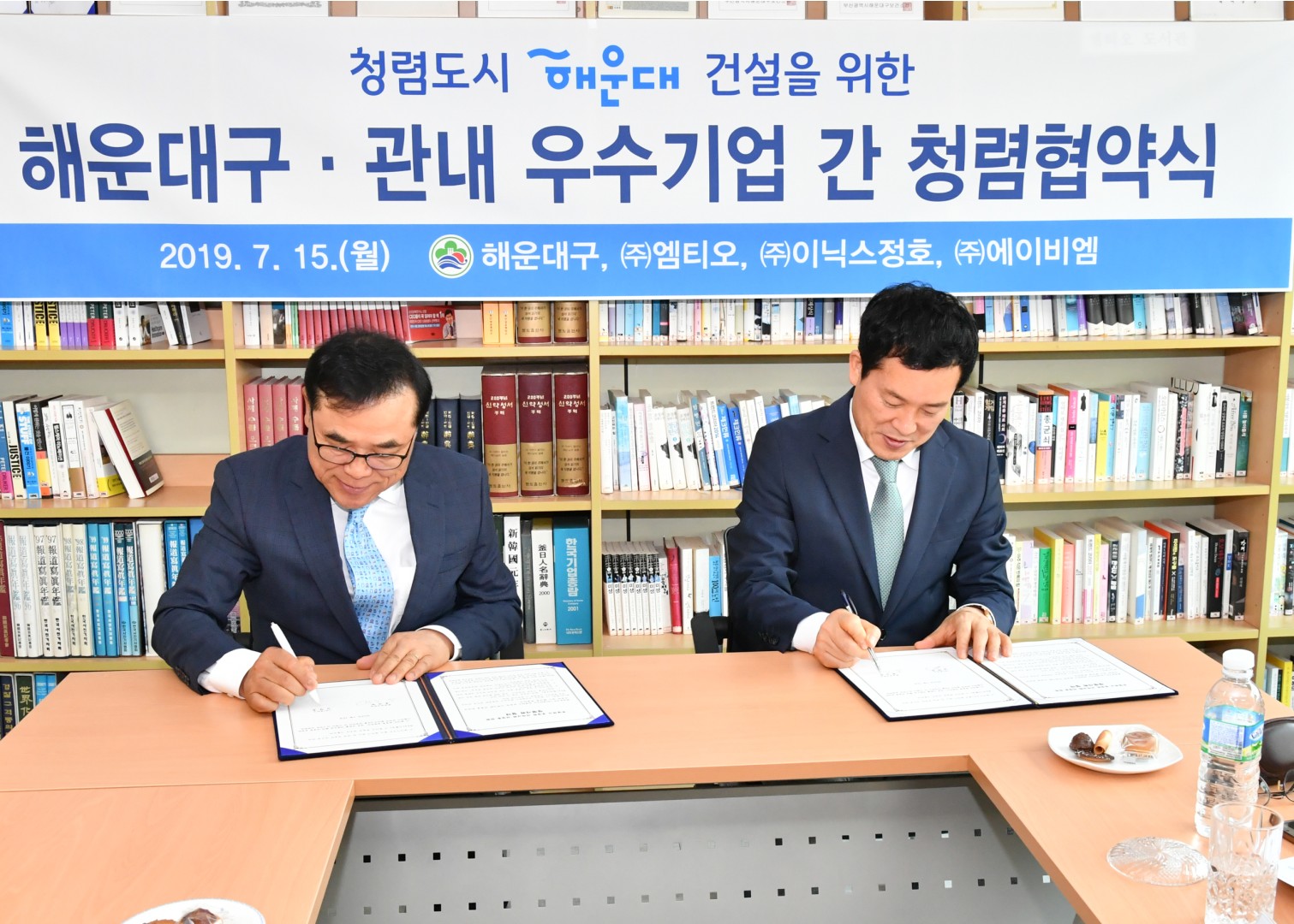 성실납세기업 방문 5