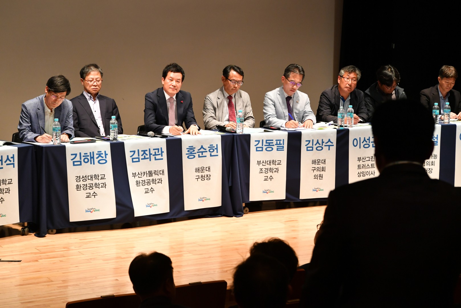 장산제모습찾기 심포지엄 10