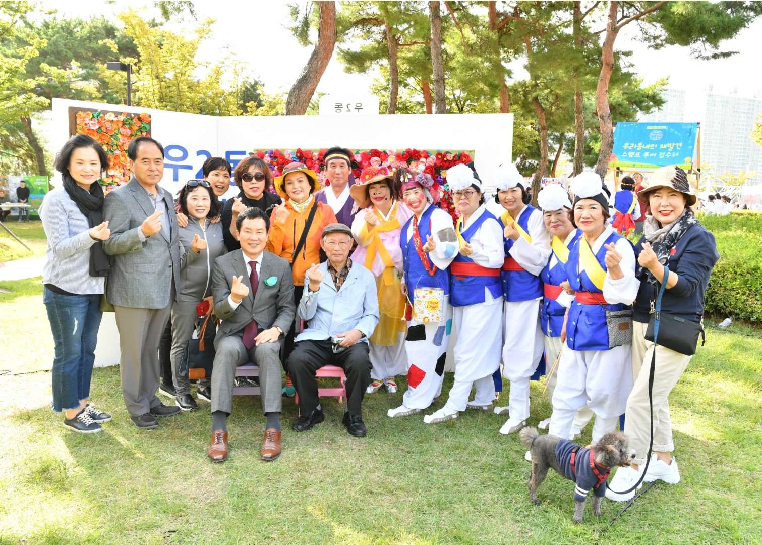 꿈꾸는 마을축제 50