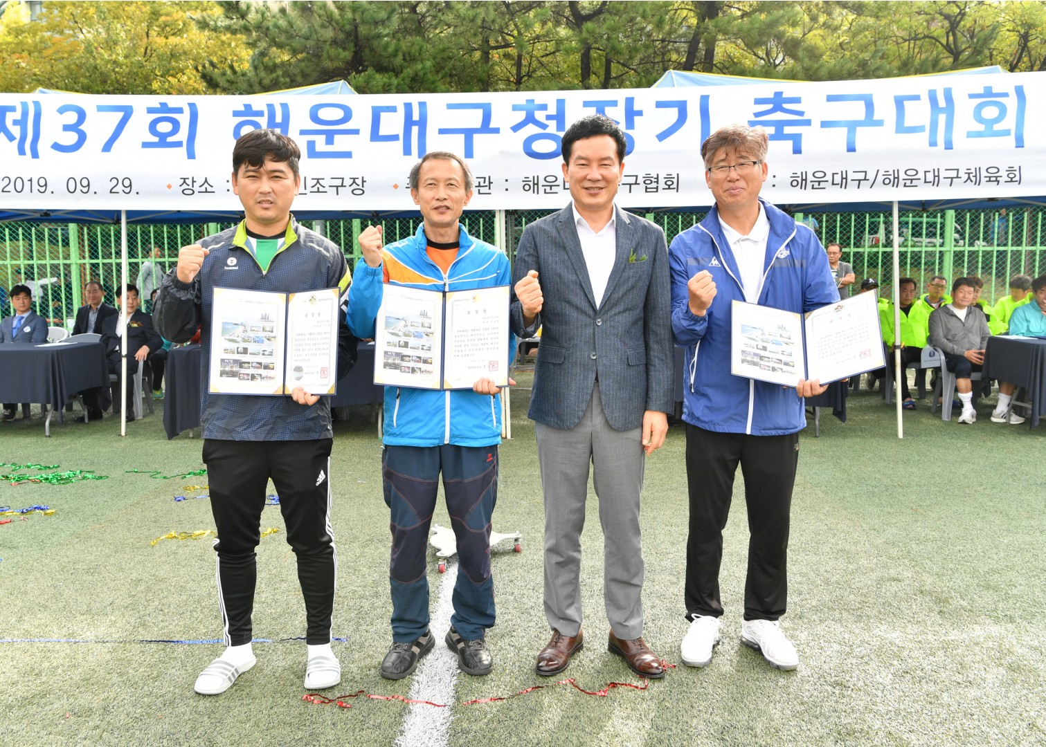 구청장기 축구대회 9