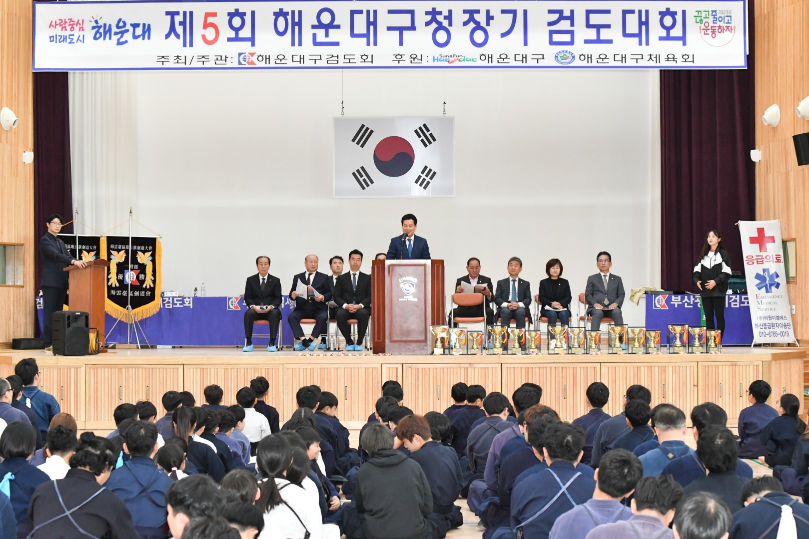 해운대구청장배 검도대회 1
