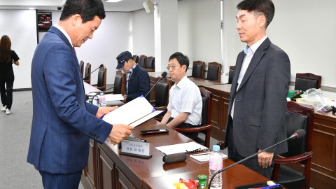 스포츠공정위원 위촉