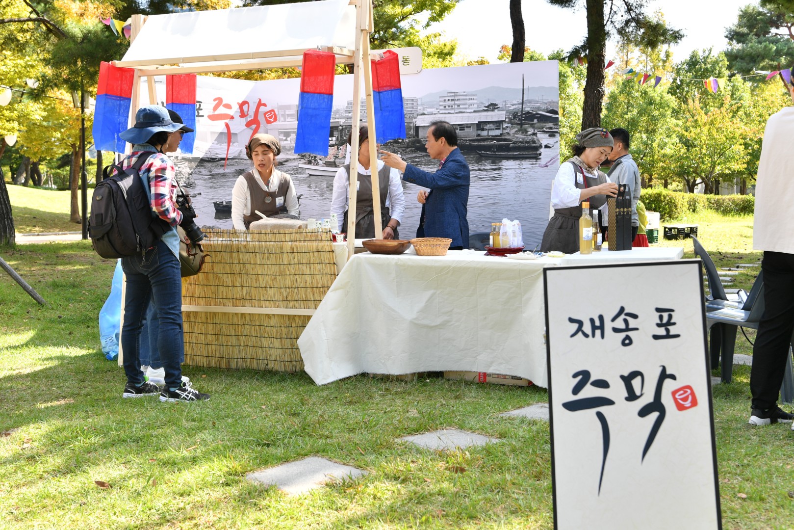 꿈꾸는 마을축제 11