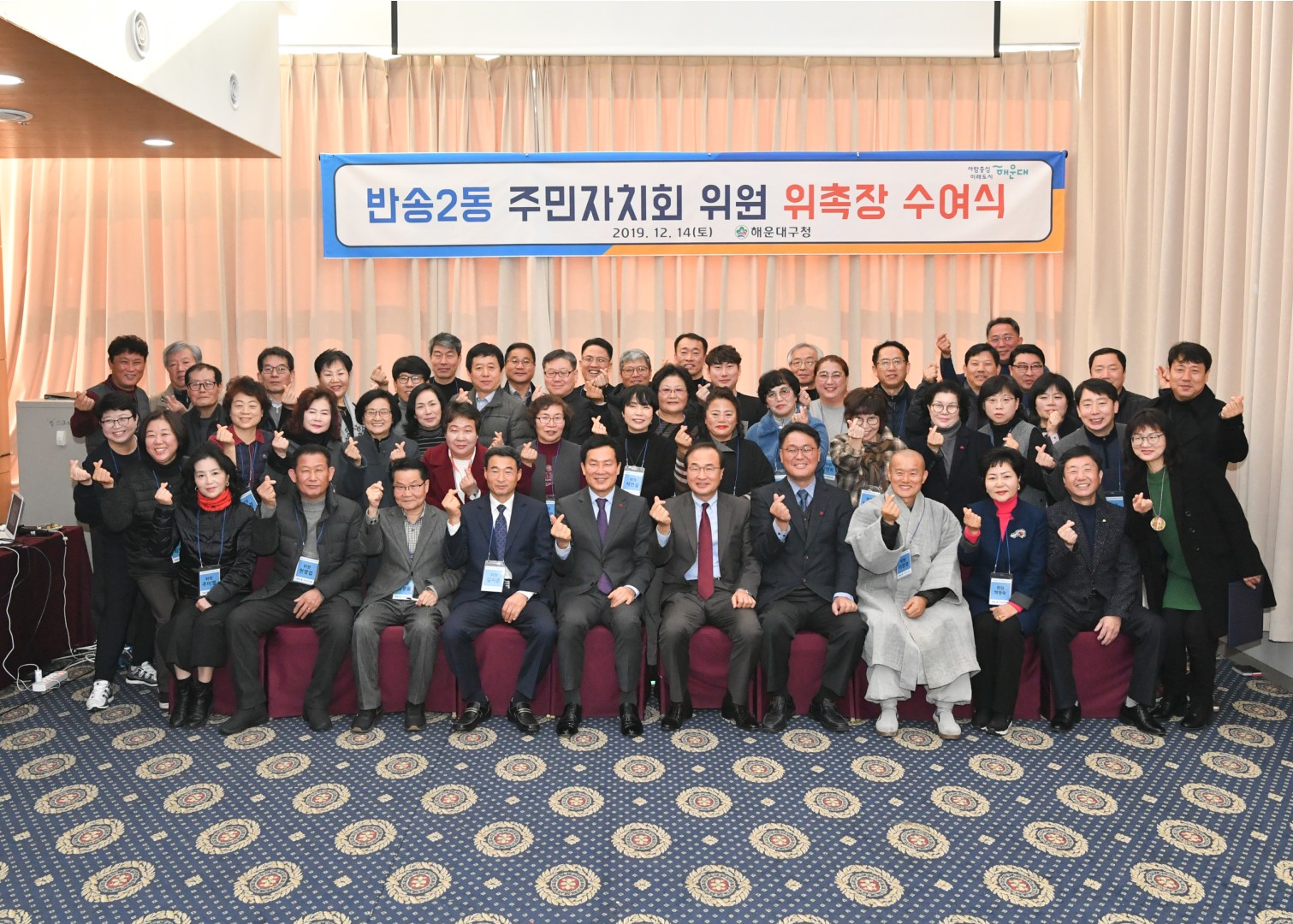 반송2동 주민자치위원 워크솝 1