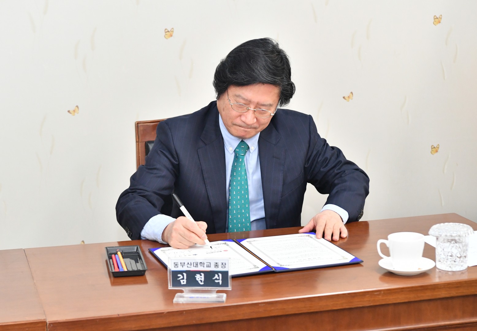 관학협력 협약식 5