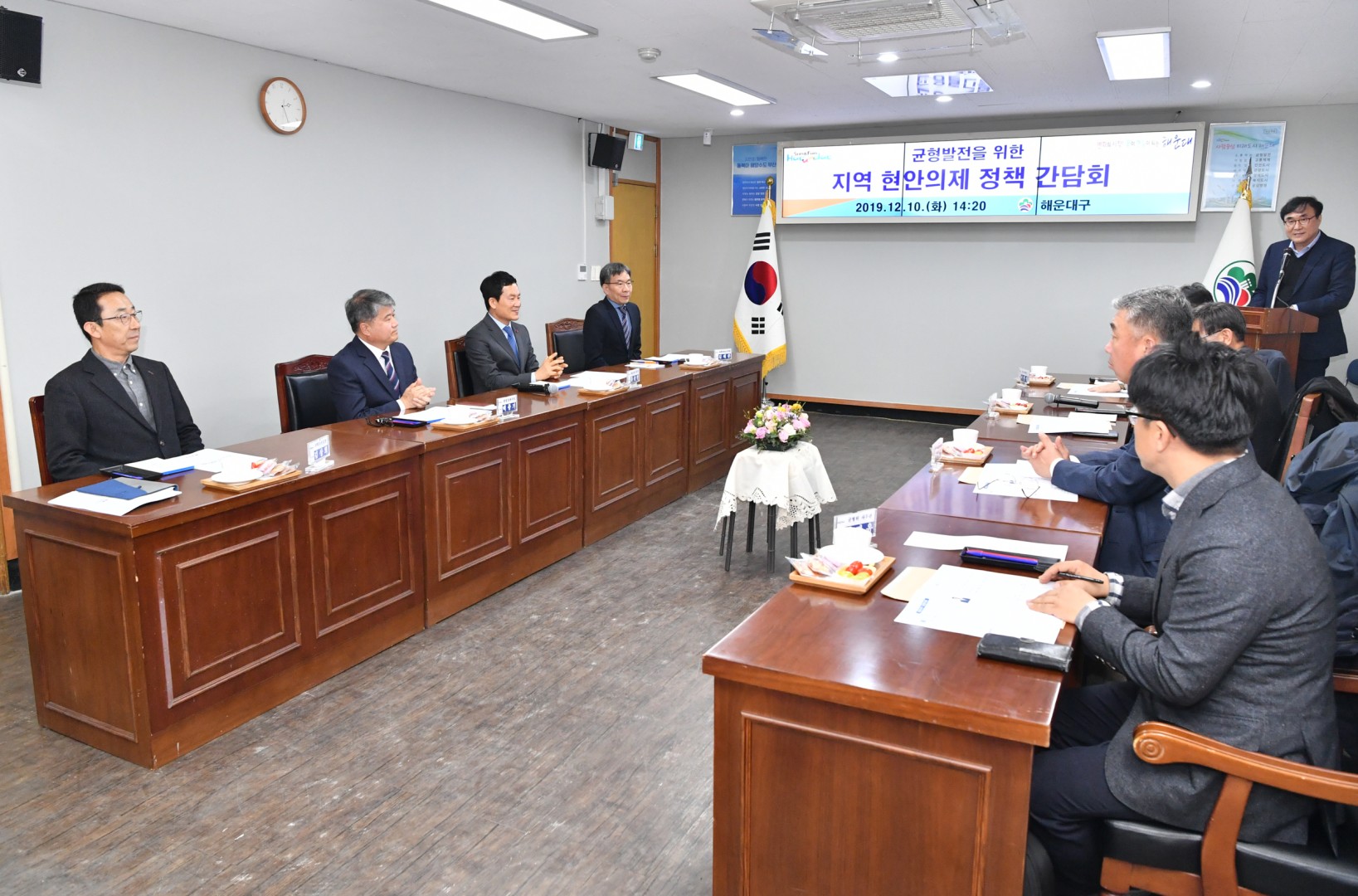 국가균형발전위원회 1