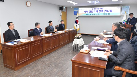 국가균형발전위원회