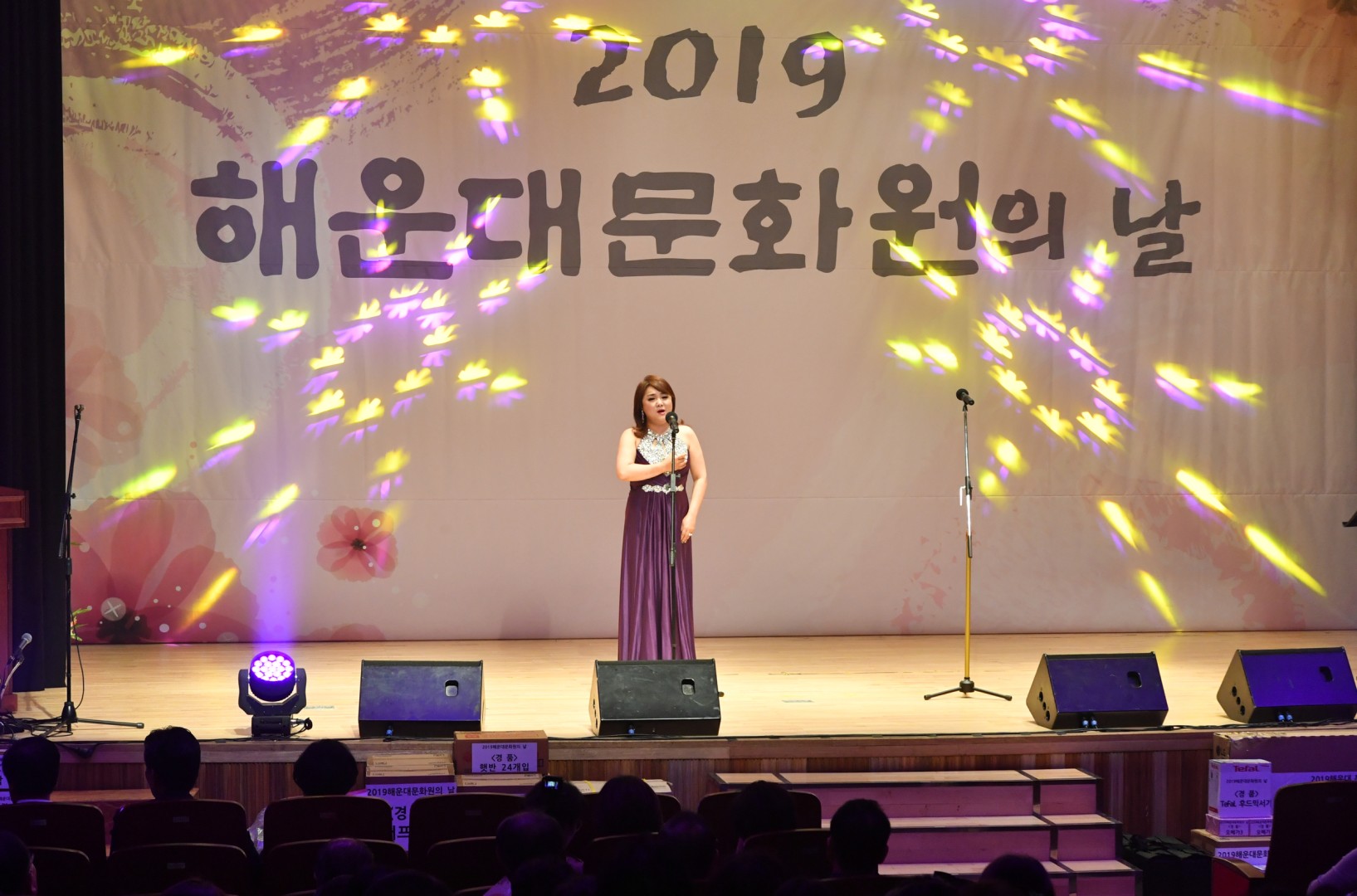 해운대 문화원의 날 2