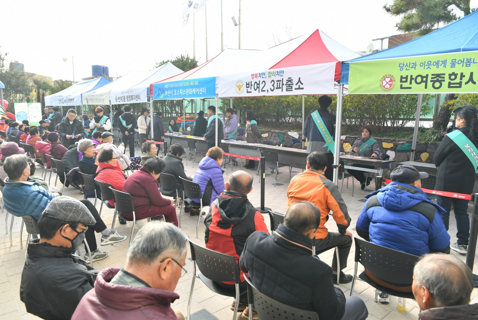 반여2동 복지상담소 7